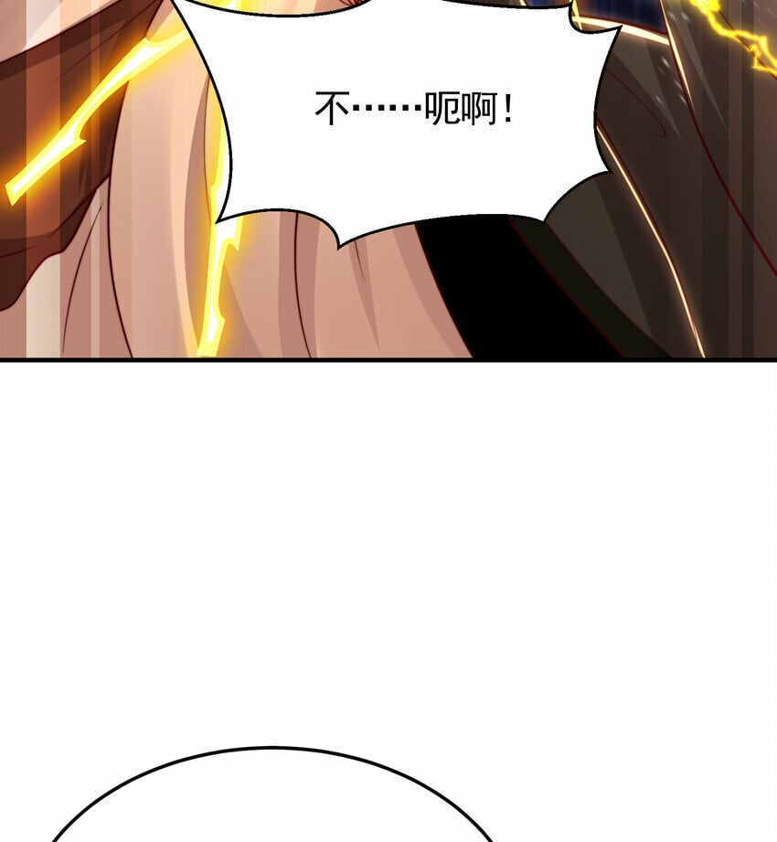 第37话 吊打青山对联之王50