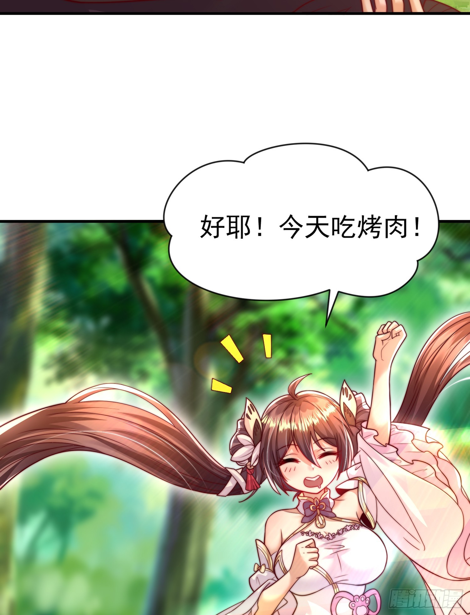 第15话 大周公主拜师月瑶20