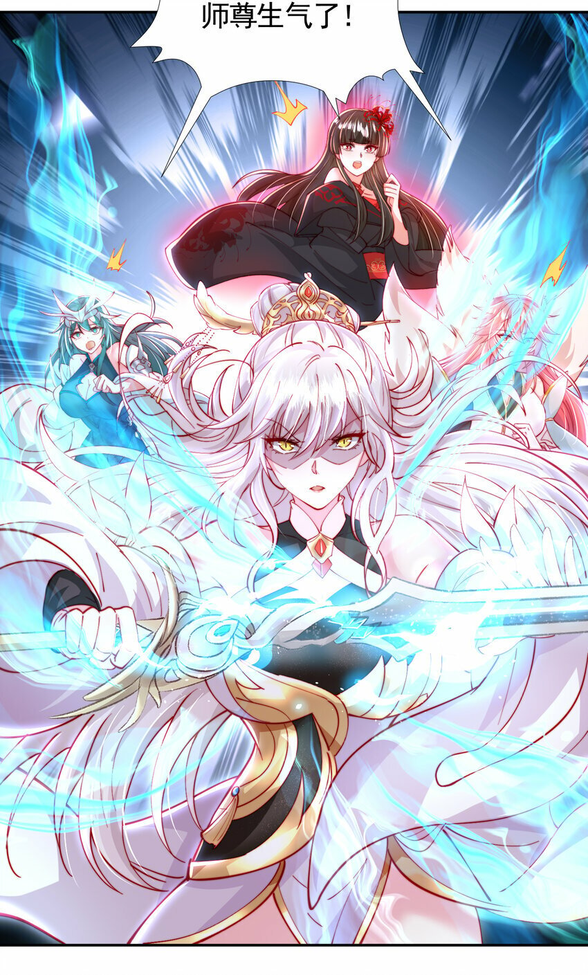 第47话 吻别师尊后去往仙墓31