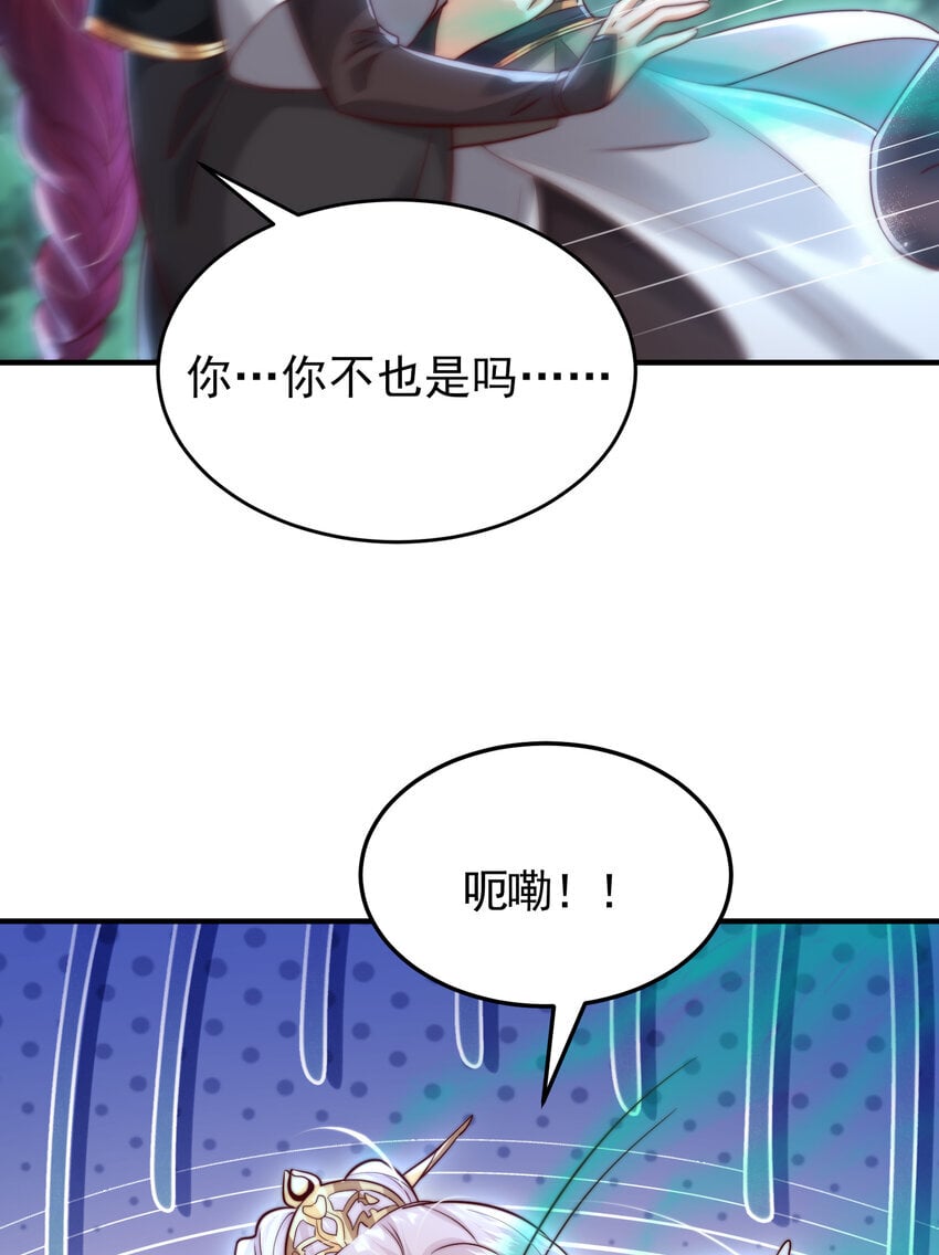 第58话 约会之后去挑战天盟11
