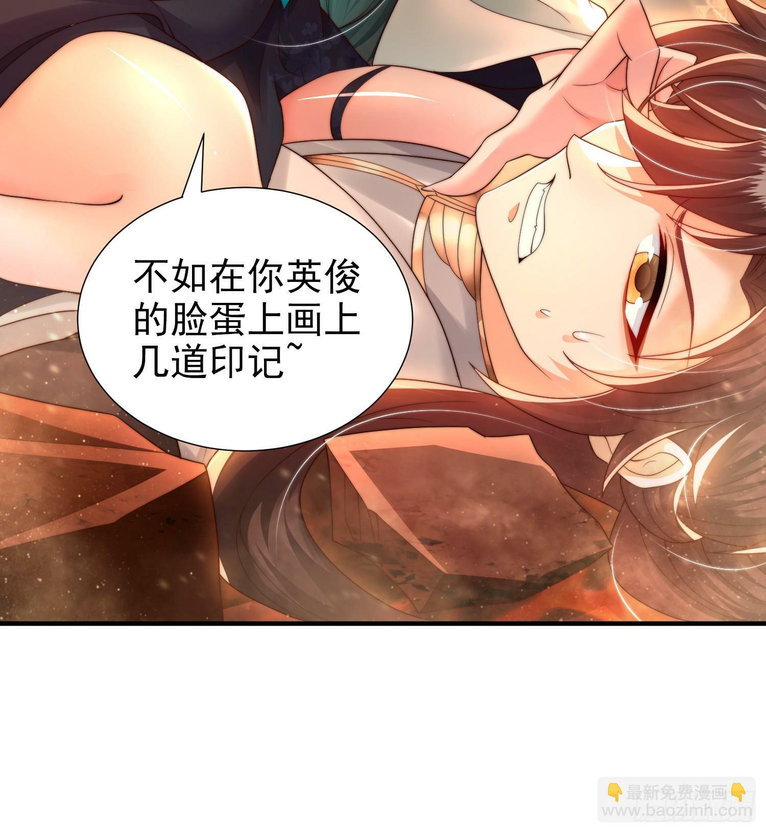 第31话 张逸花式折磨任千愁5