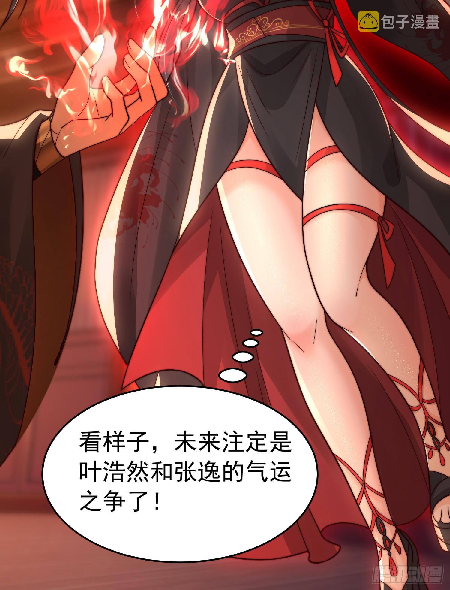 第11话 我征服了美女反派！36