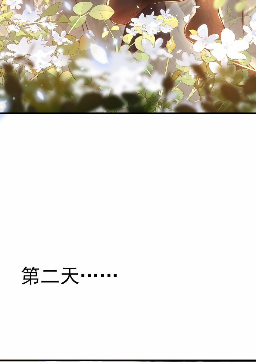 第36话 捡到一颗神秘巨蛋60