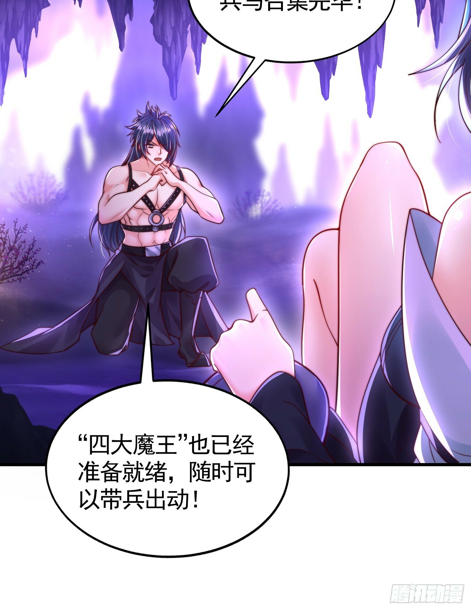 第32话 系统逼我穿女装？25