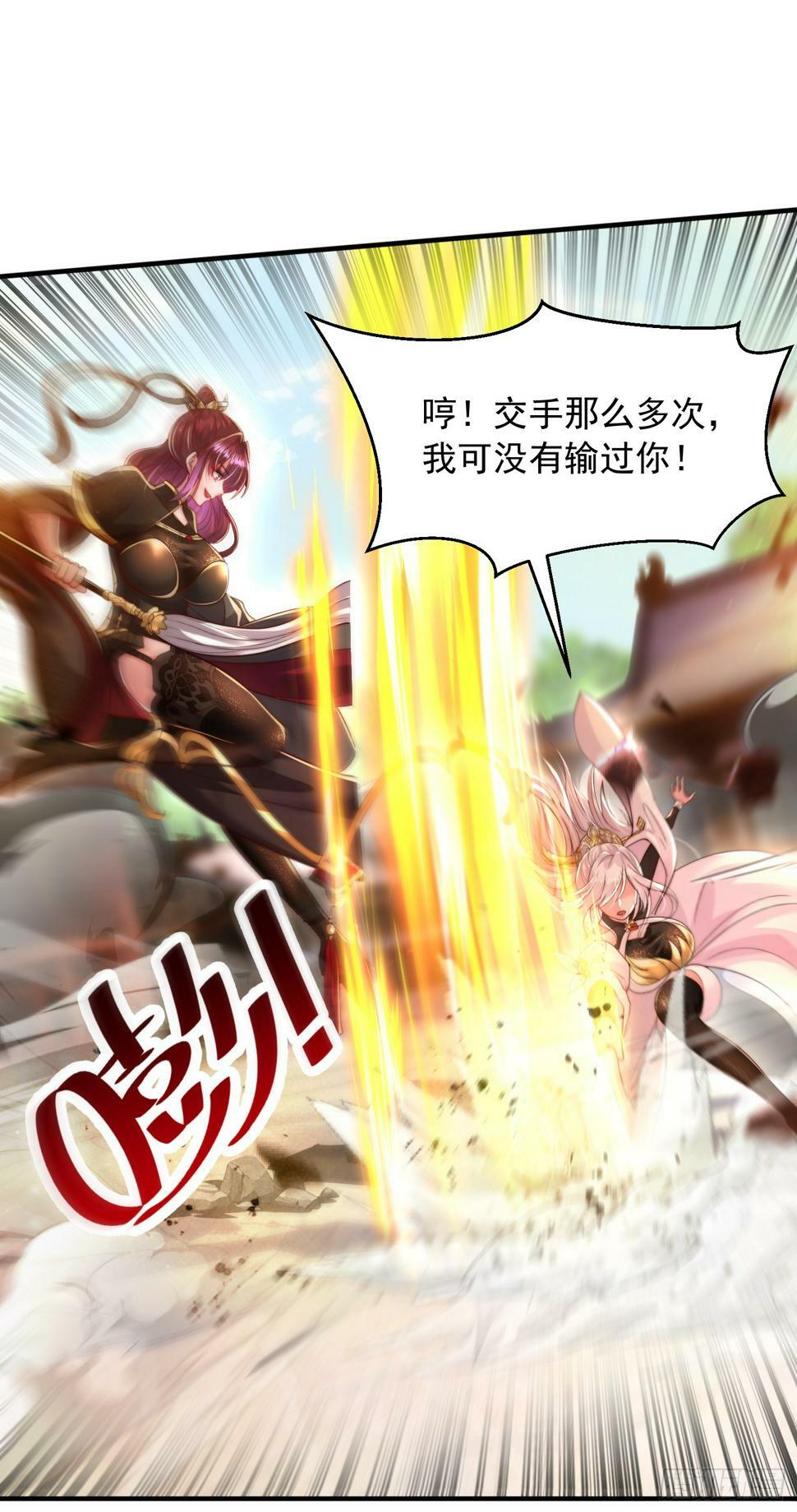 第24话 师徒二人的羁绊之情5
