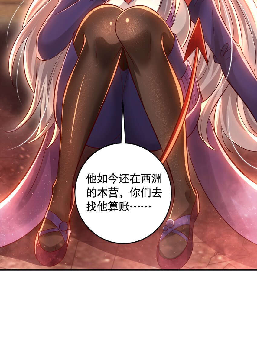 第56话 两个老婆一个戏42