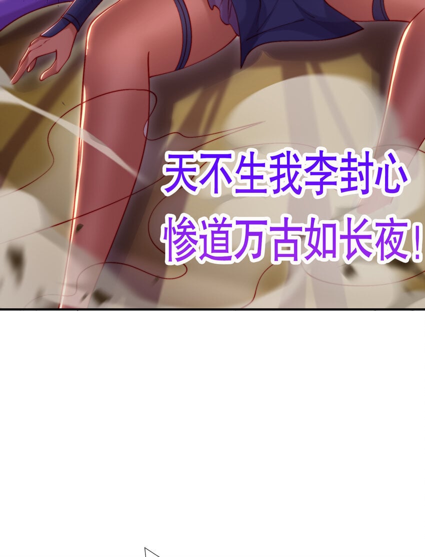 第56话 两个老婆一个戏34