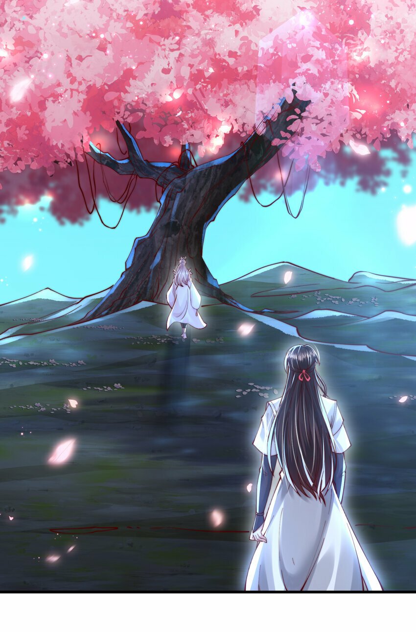 第45话 我和师尊成了道侣？33