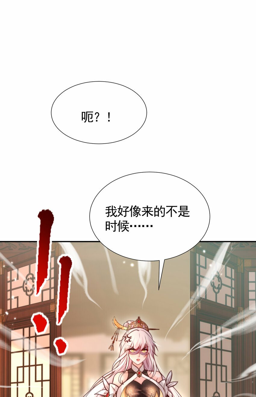 第46话 你们三个一起来！71