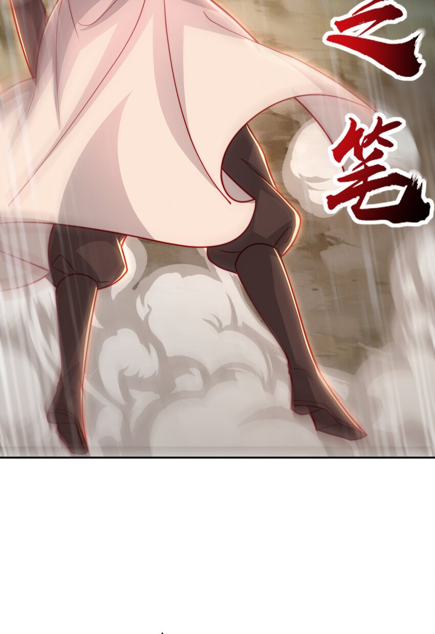 第58话 约会之后去挑战天盟46