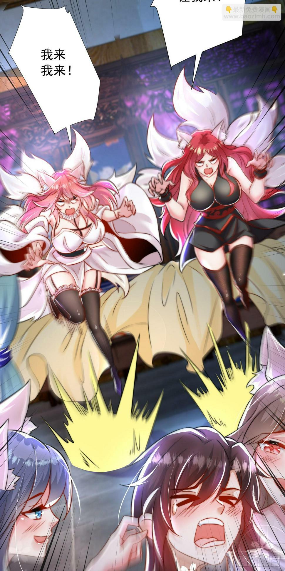 第26话 领着圣女参加大会26