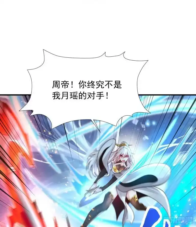第23话 系统让美女非礼我？55