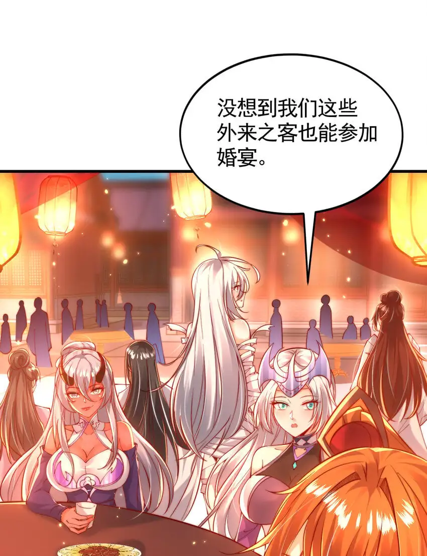 第60话 斩天成婚:人界终篇！122