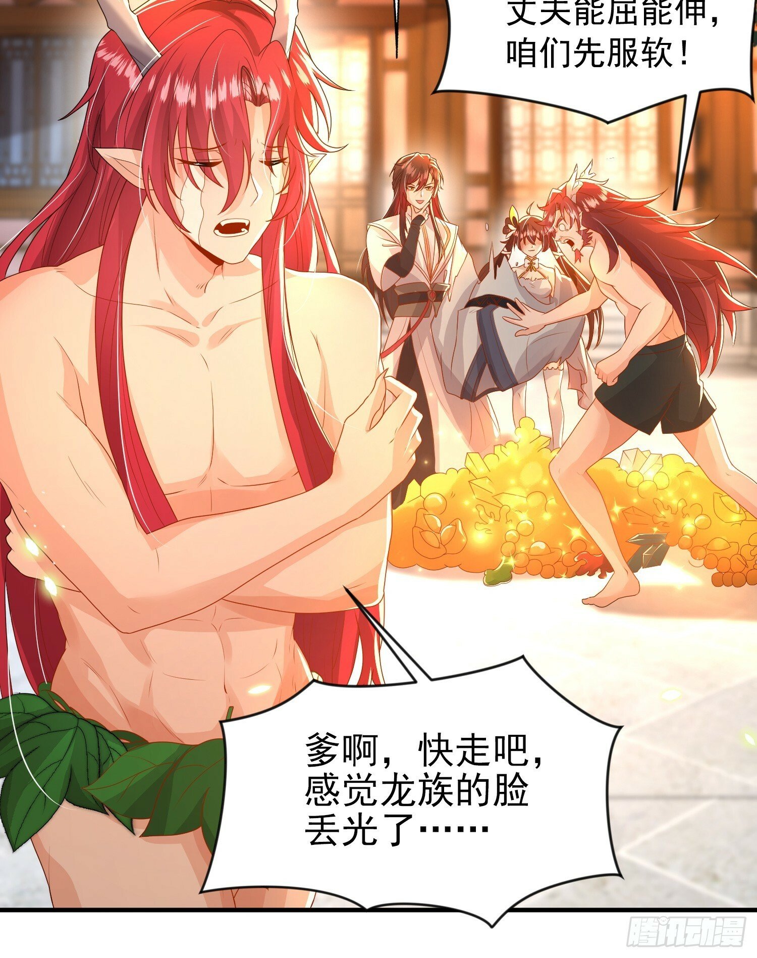 第21话 和师尊的月夜双修2
