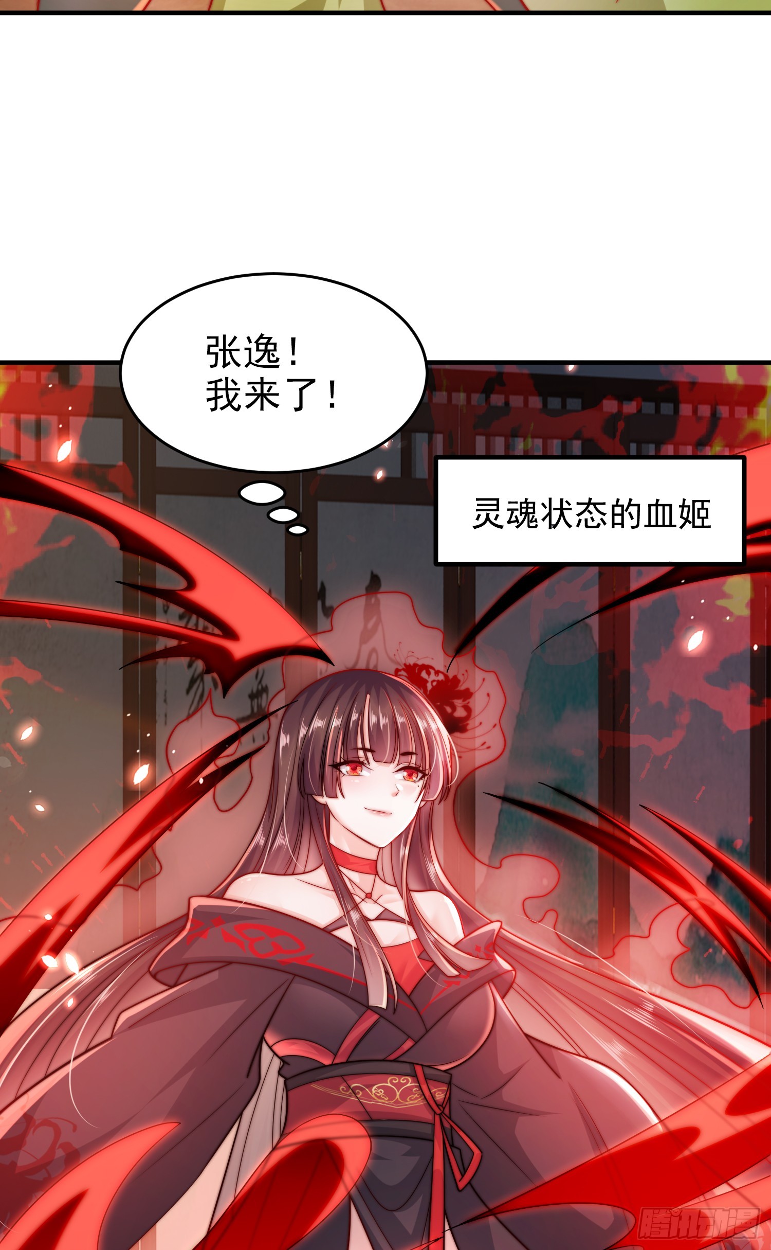 第10话 天命之人的顶流战斗53