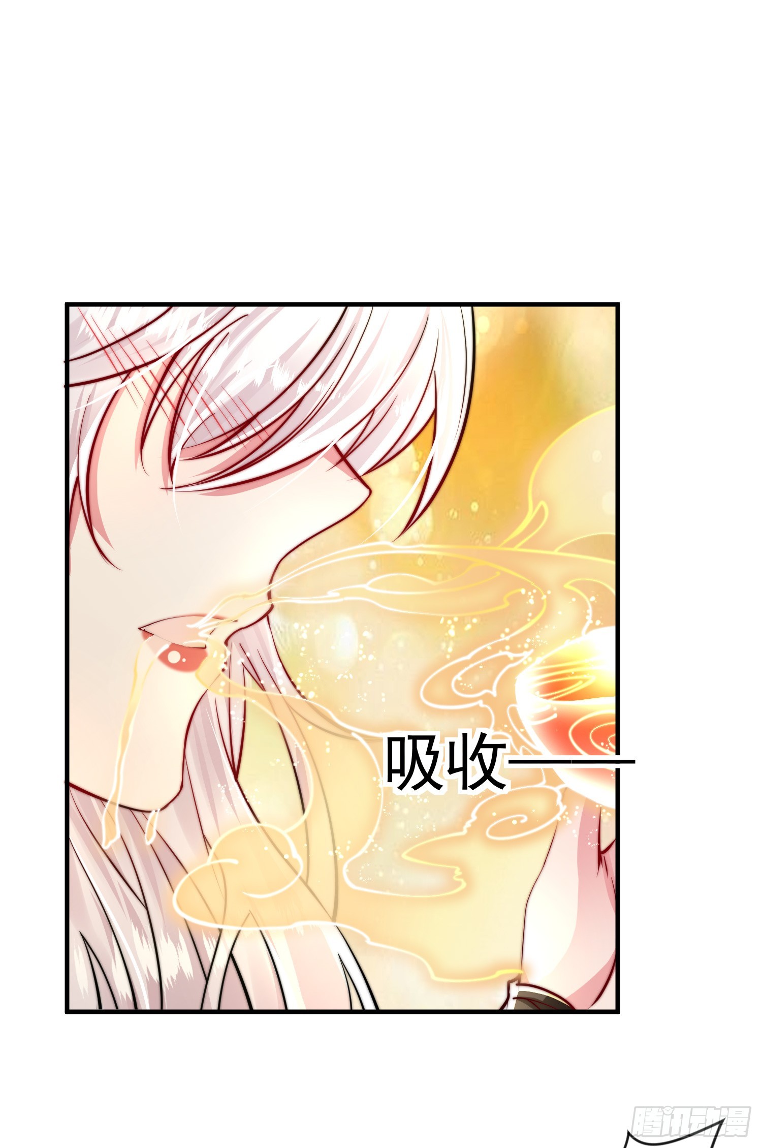第7话 撩了师尊后收服妖兽26