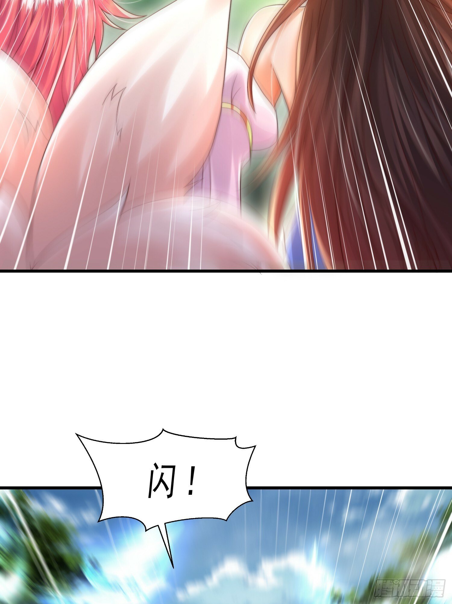 第32话 系统逼我穿女装？53