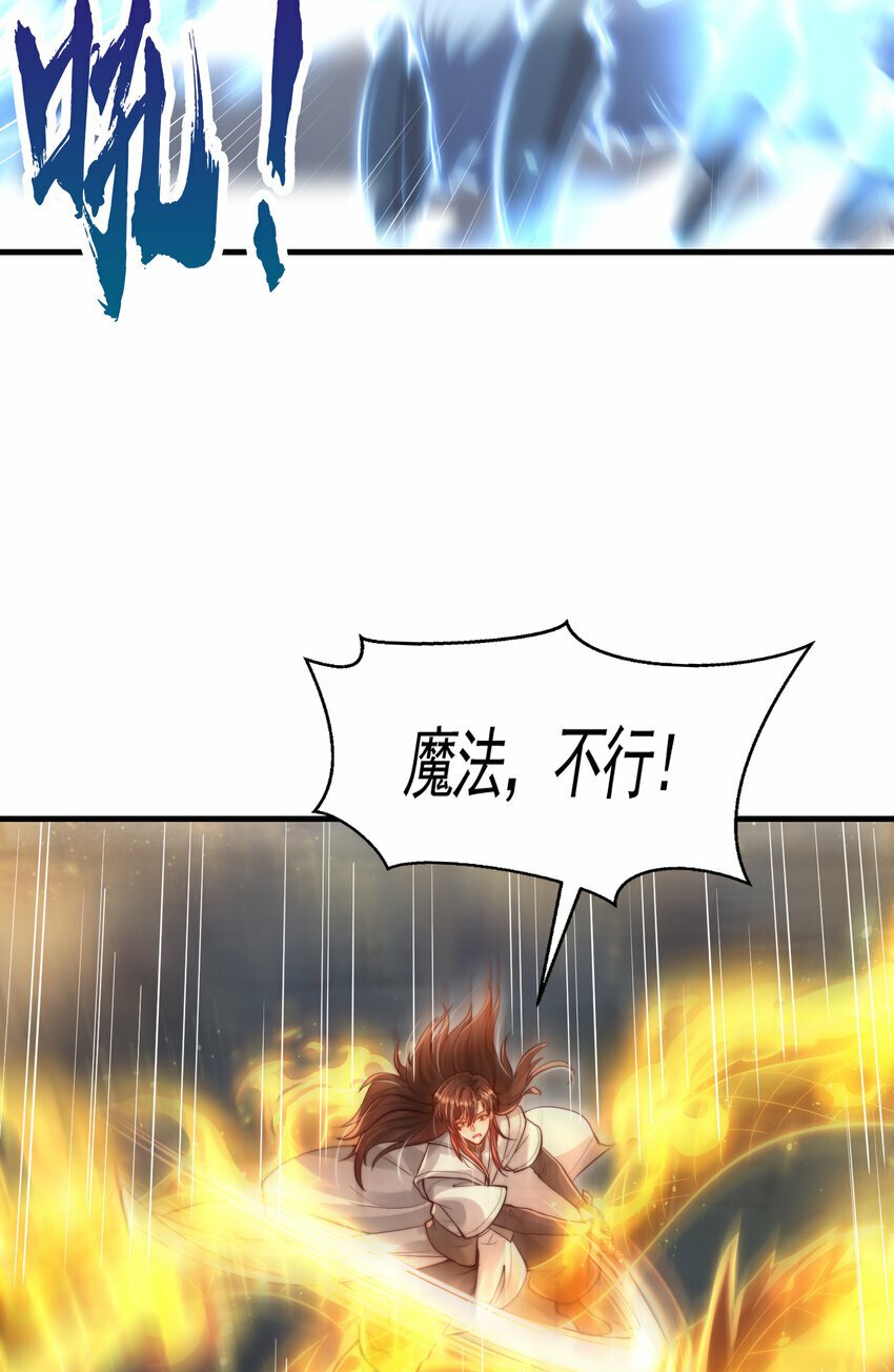 第48话 墓地里的神秘少女！2