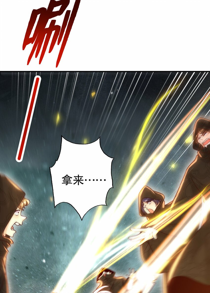 第48话 墓地里的神秘少女！67