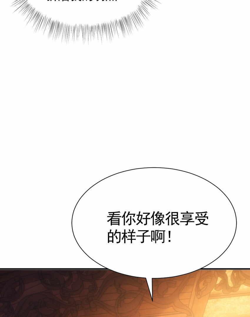 第46话 你们三个一起来！40