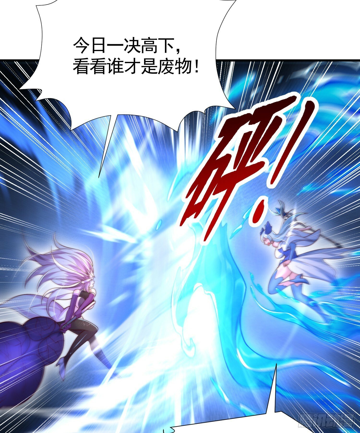 第33话 四大魔王降临道宗！54