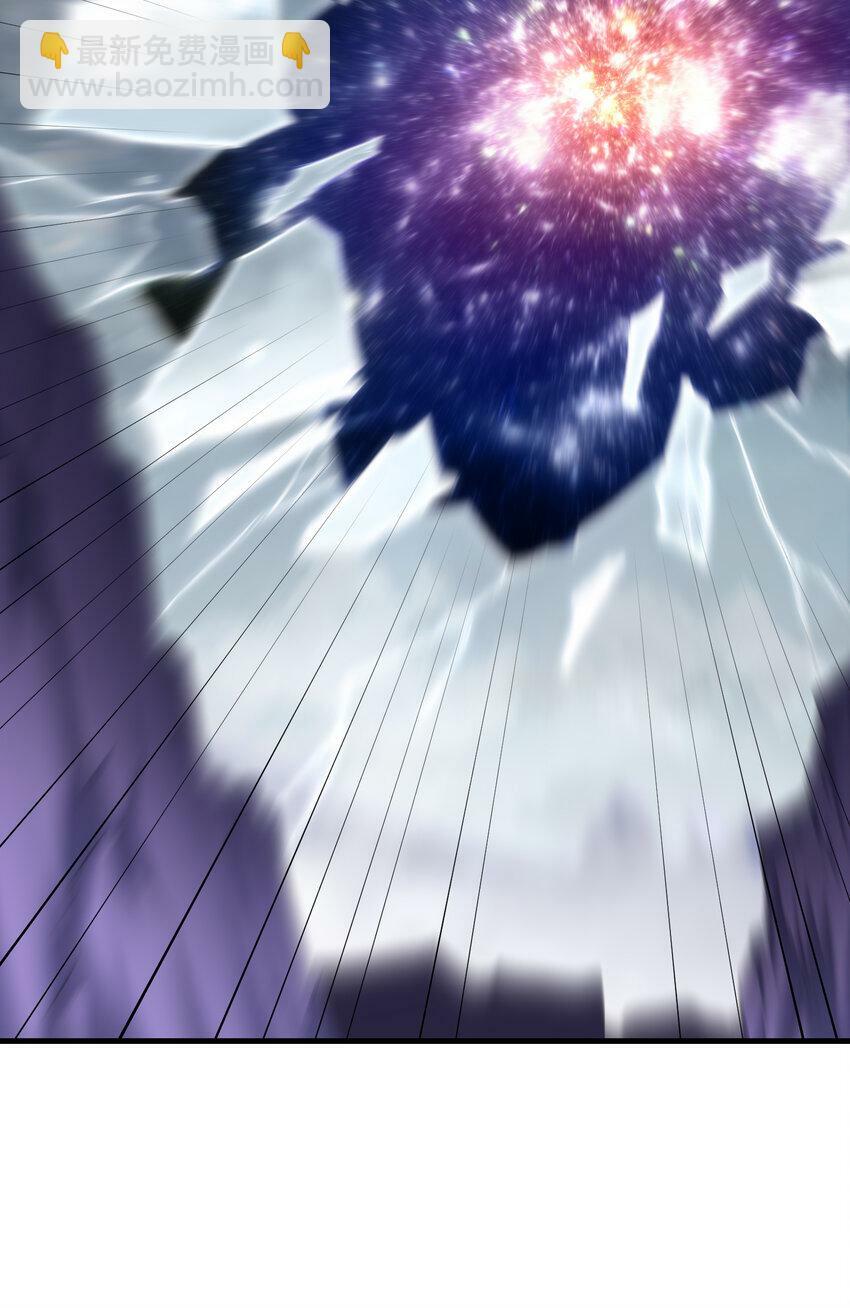 第45话 我和师尊成了道侣？2