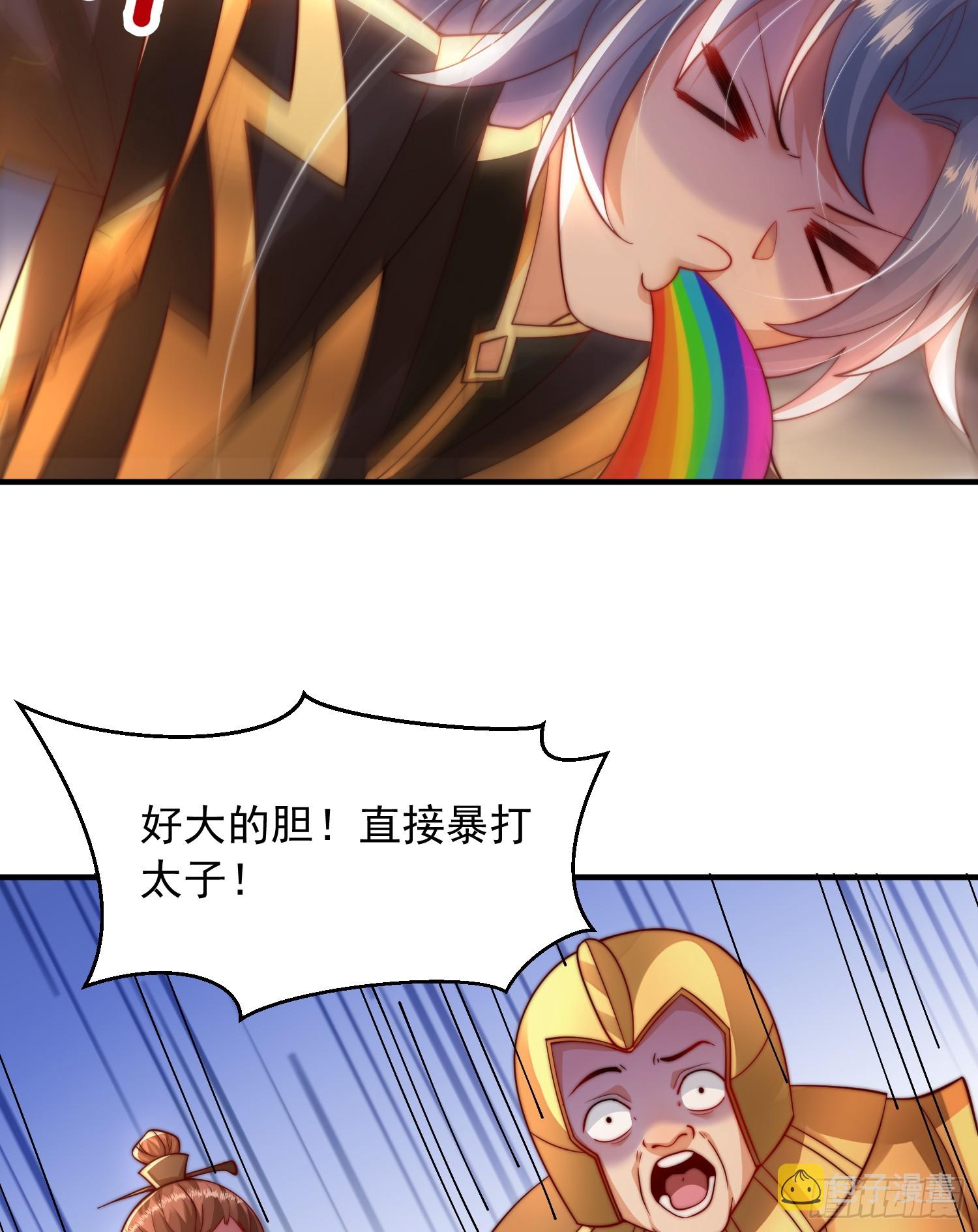 第13话 收个太子当小弟！36
