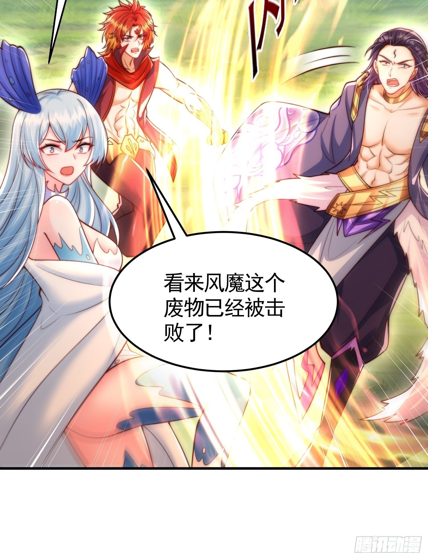 第33话 四大魔王降临道宗！49