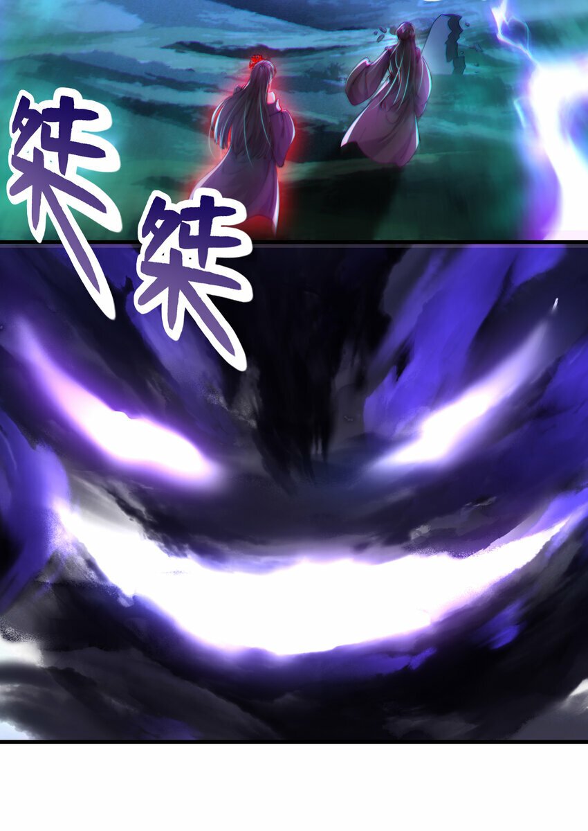 第41话 叶浩然的黑化之路64