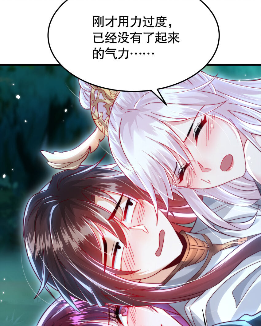 第58话 约会之后去挑战天盟13
