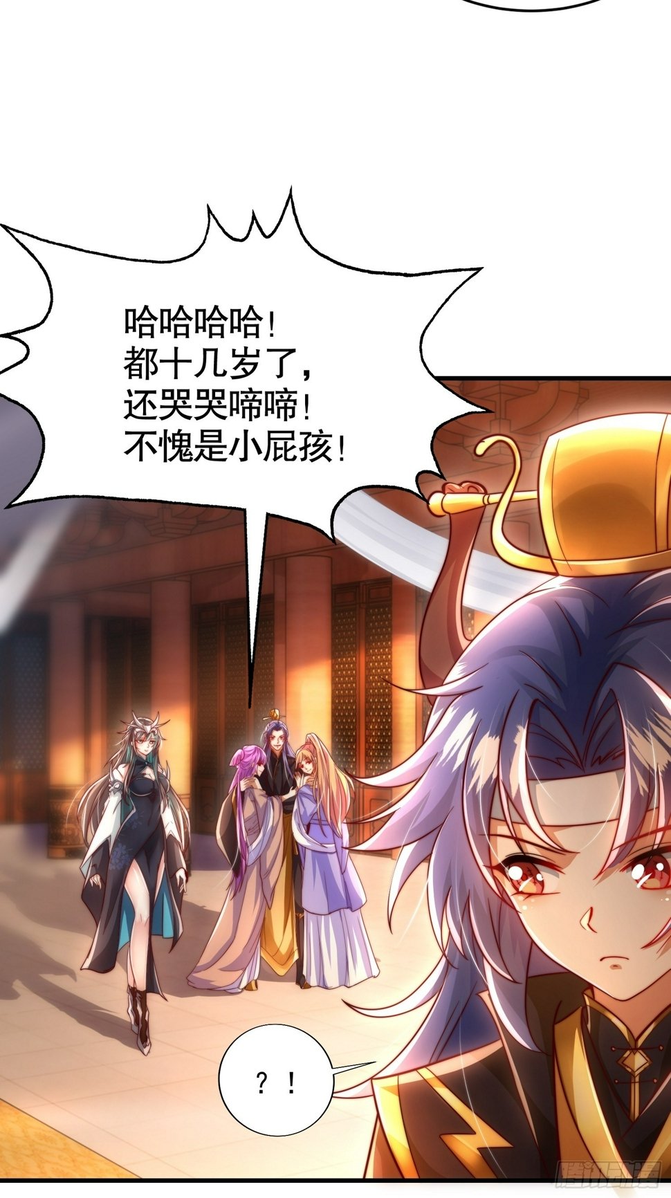 第29话 月瑶师尊告白张逸57