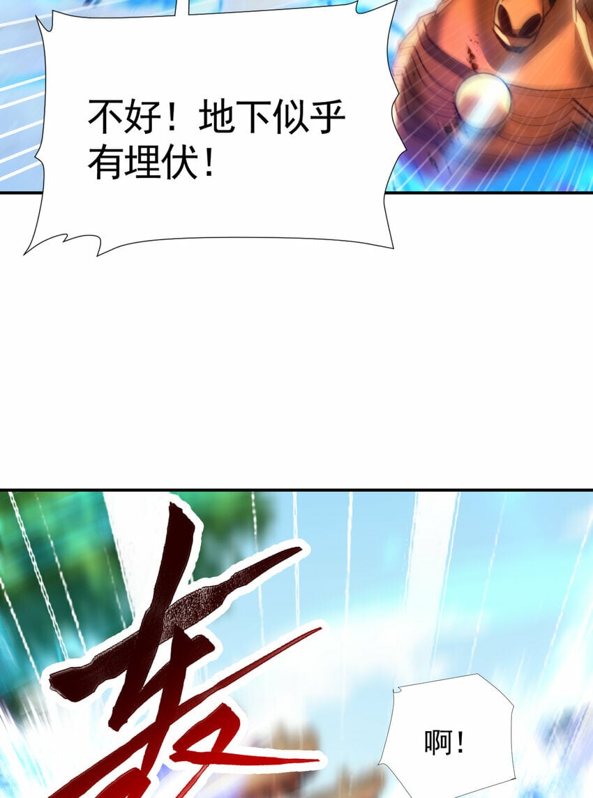第37话 吊打青山对联之王62