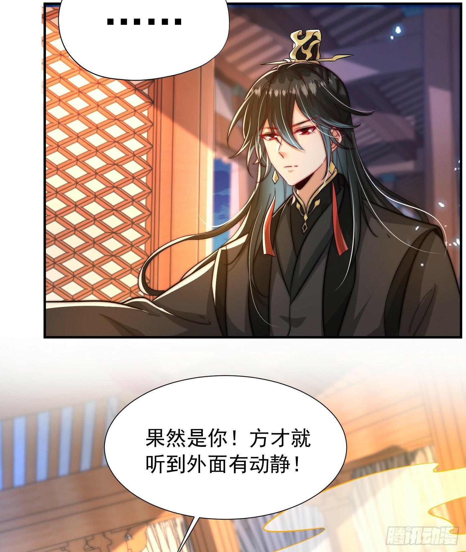 第21话 和师尊的月夜双修15