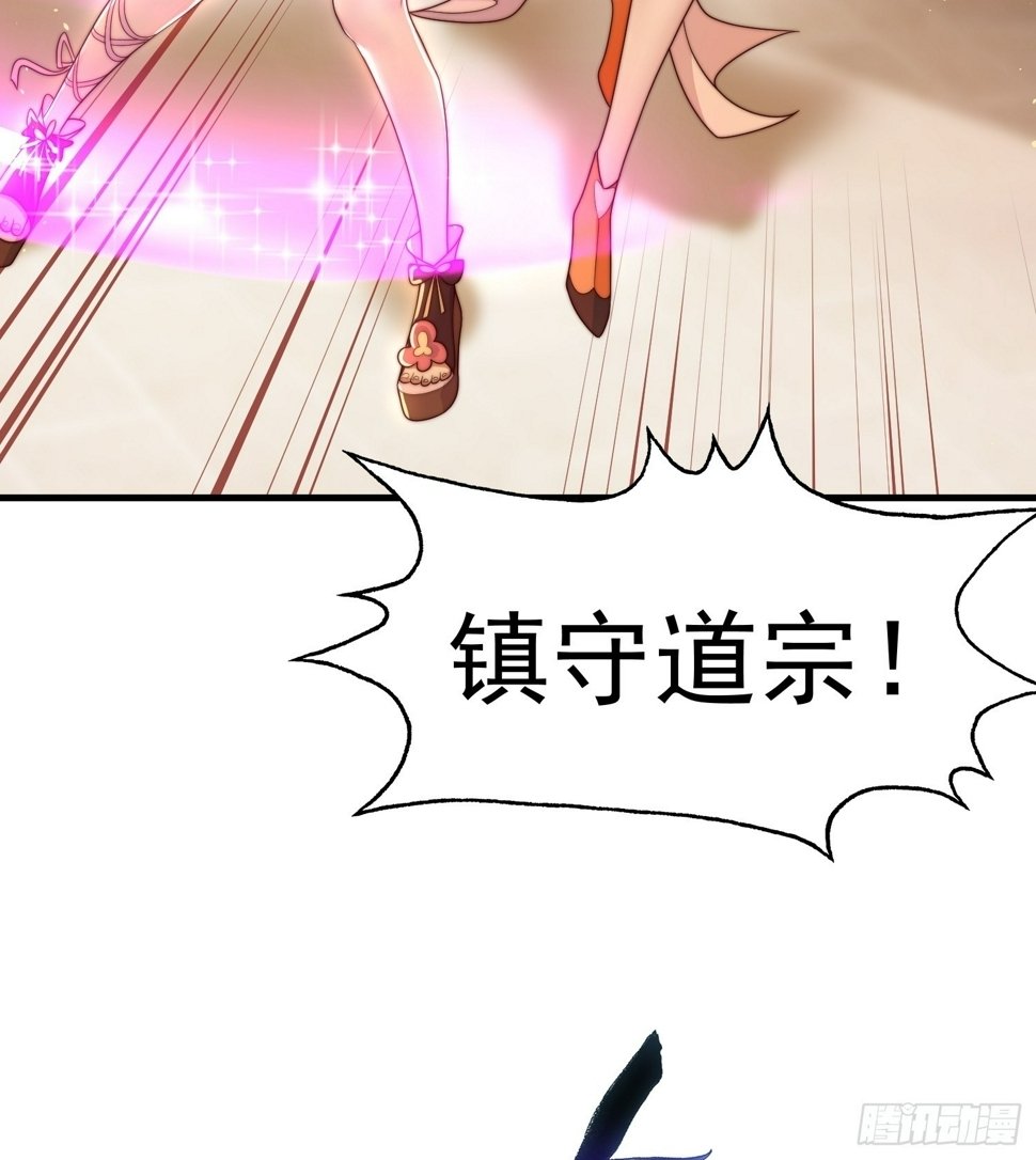 第28话 至尊与天道为敌！20