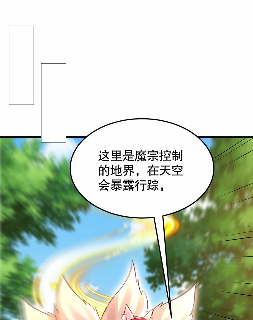 第40话 石巨人遗迹斗法！22
