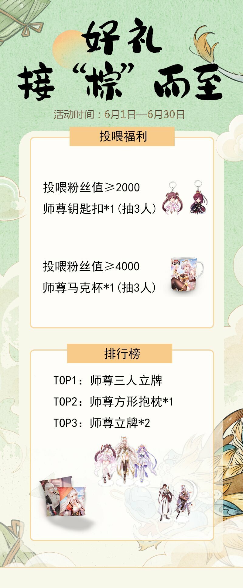 第48话 墓地里的神秘少女！70