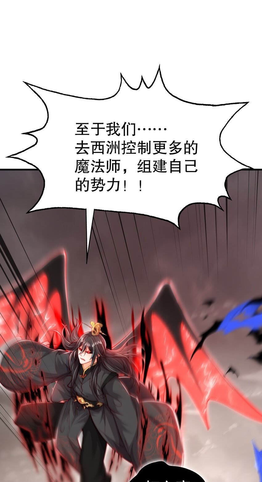 第54话 单挑剑女李封心！49