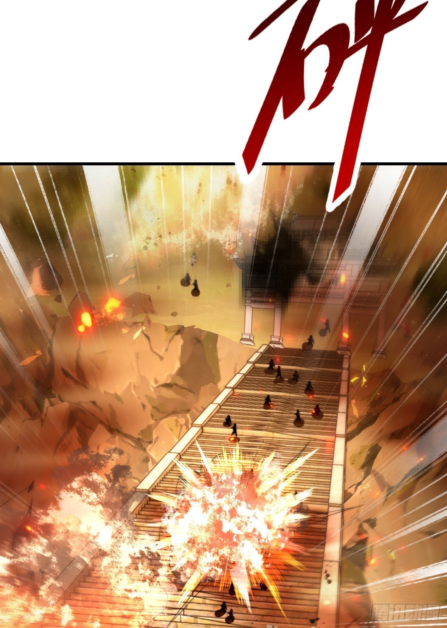 第33话 四大魔王降临道宗！67