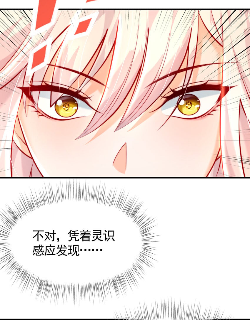 第56话 两个老婆一个戏3