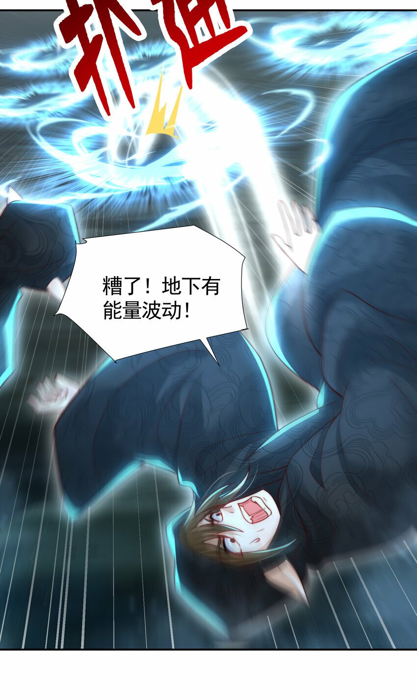 第49话 打魔法贵族的脸！37