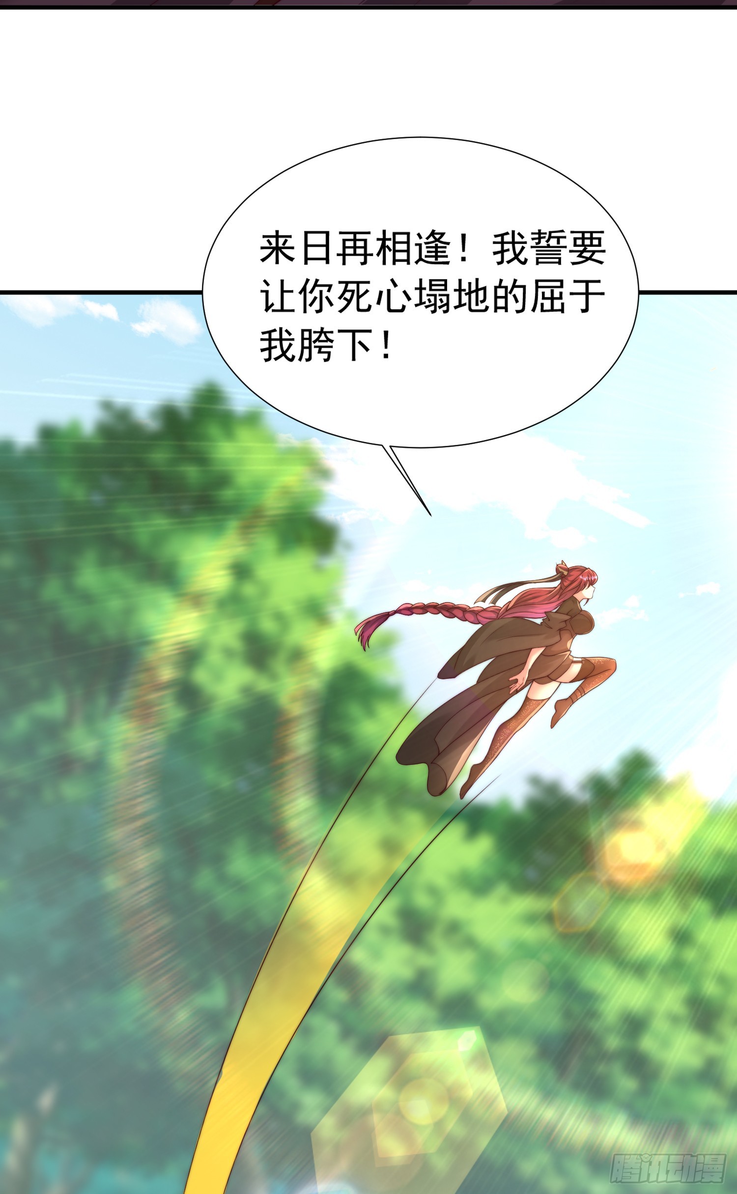 第15话 大周公主拜师月瑶12