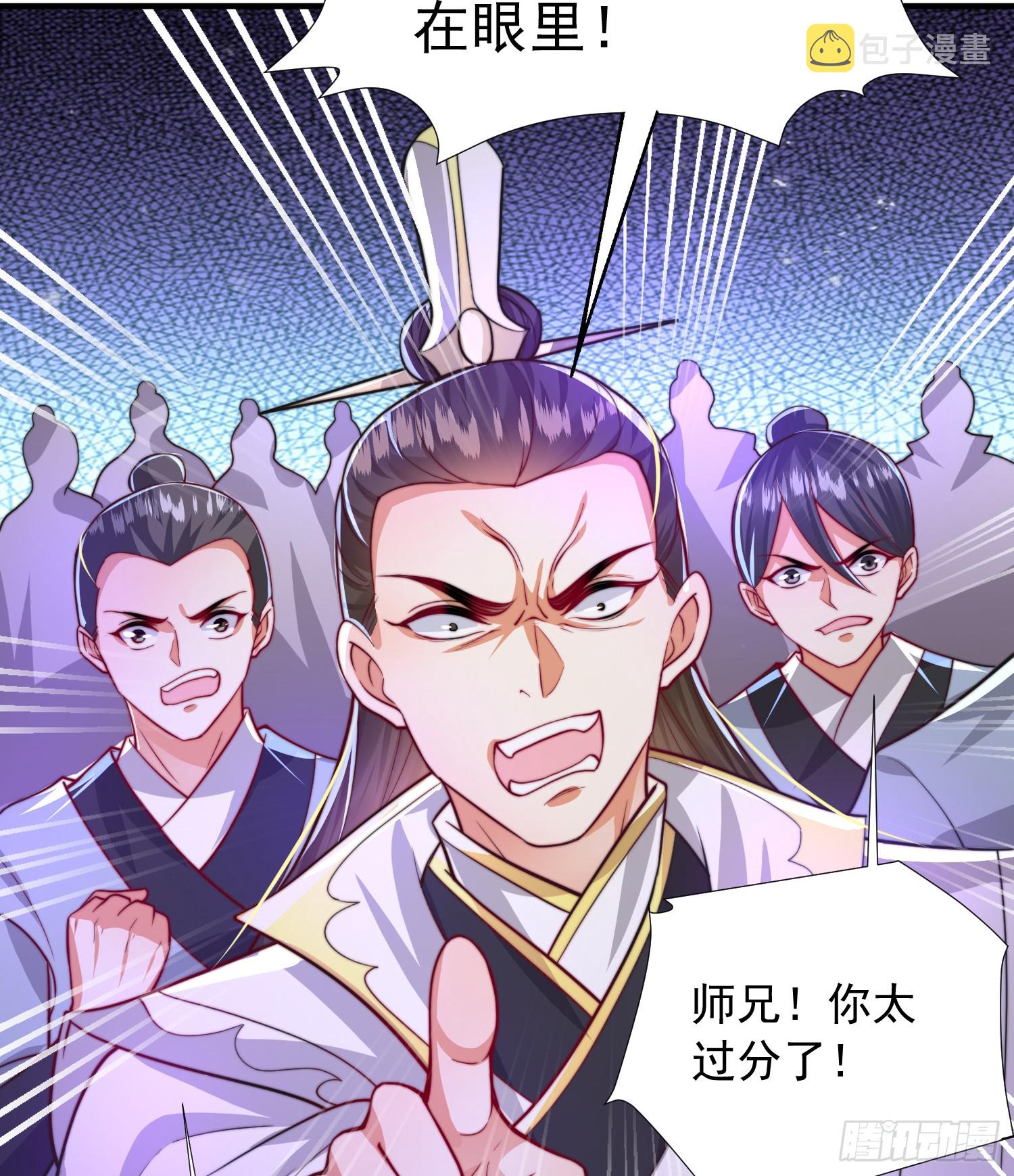第10话 天命之人的顶流战斗45