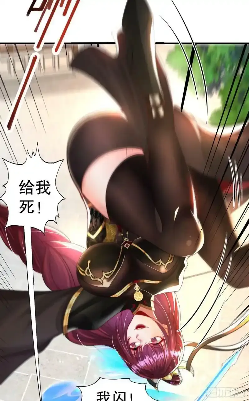 第23话 系统让美女非礼我？67