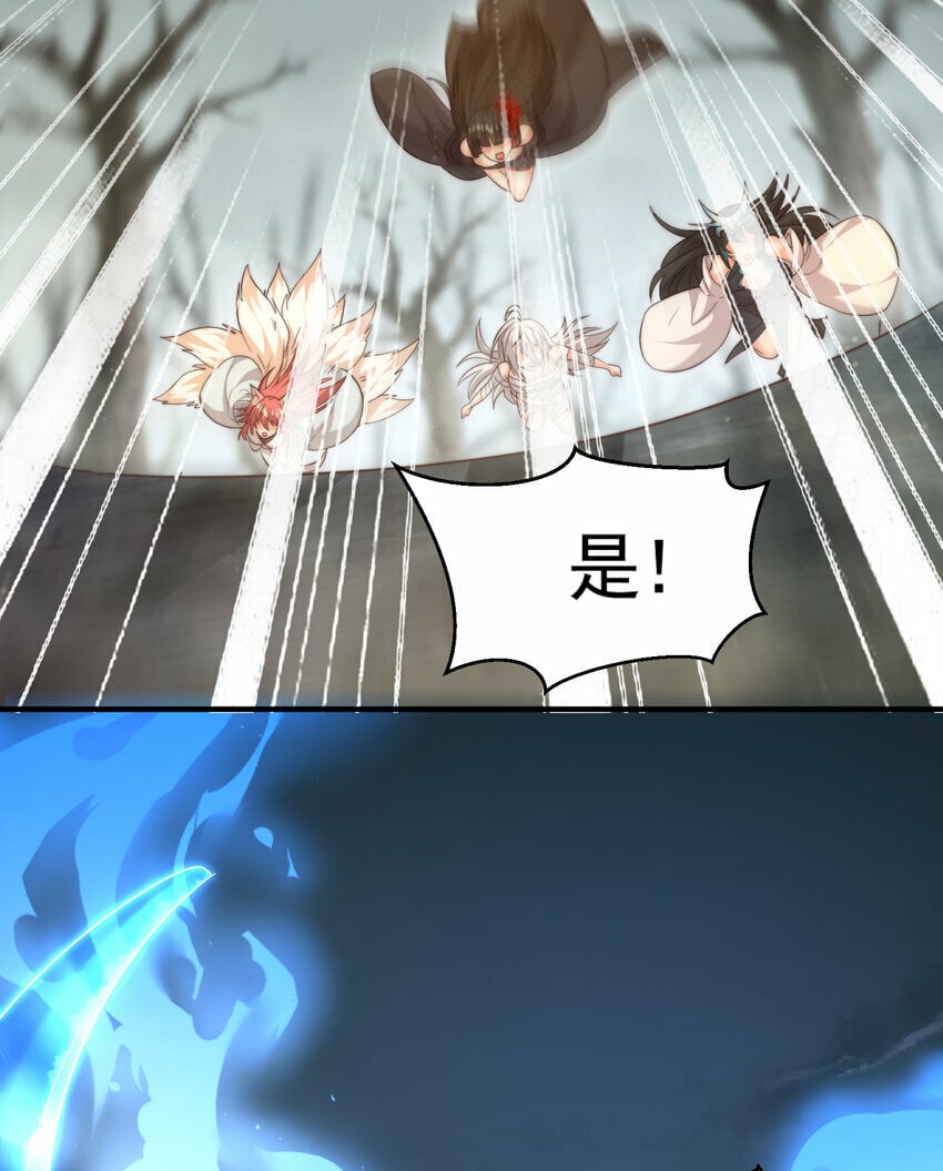 第49话 打魔法贵族的脸！52