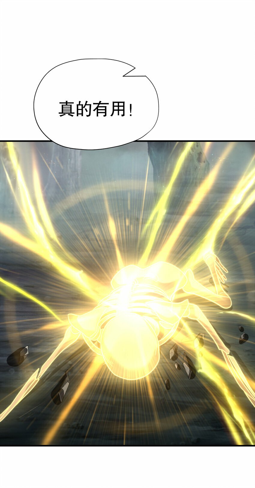 第48话 墓地里的神秘少女！35