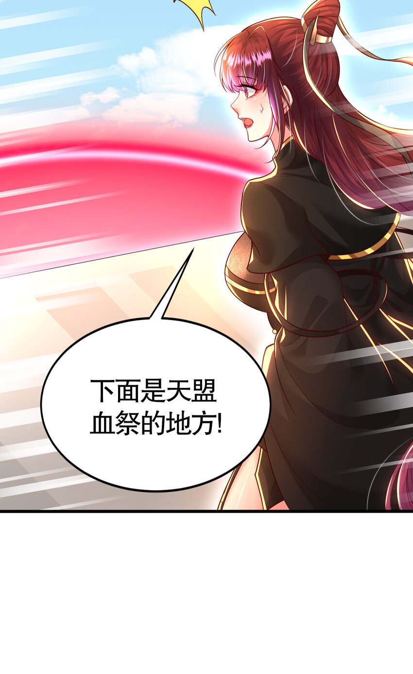 第59话 大战前的后宫集合39