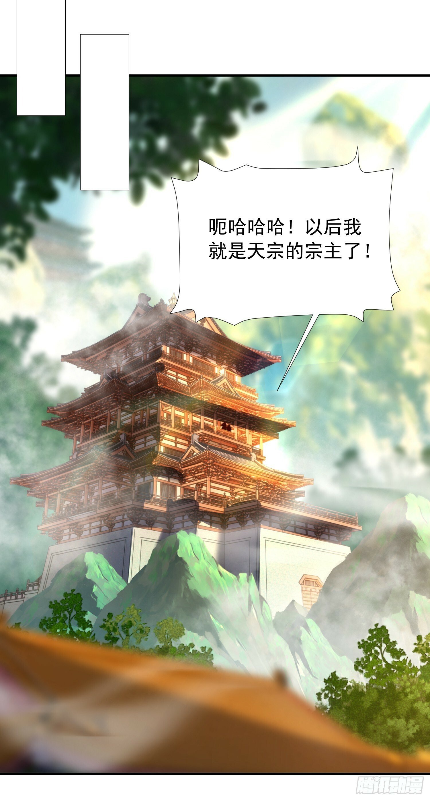 第22话 御姐带我去偷家！51