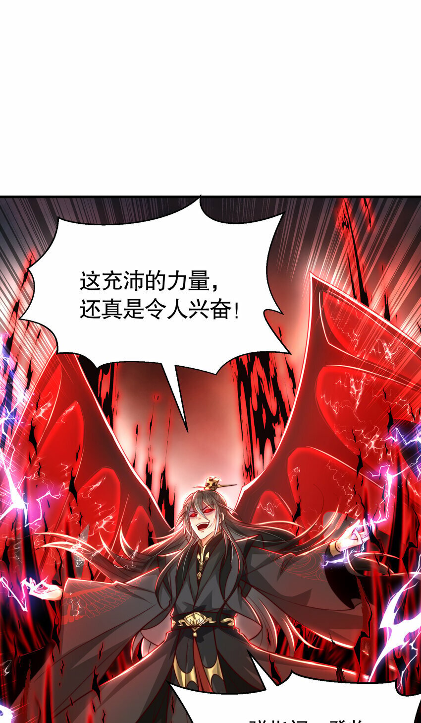 第42话 黑化天道VS天命系统21
