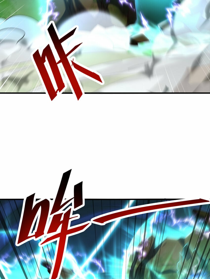 第40话 石巨人遗迹斗法！42