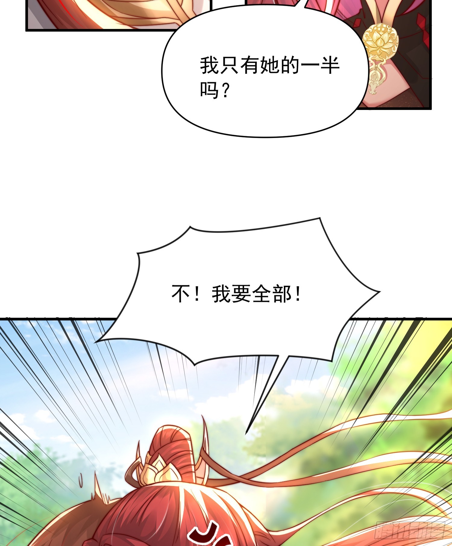 第15话 大周公主拜师月瑶4